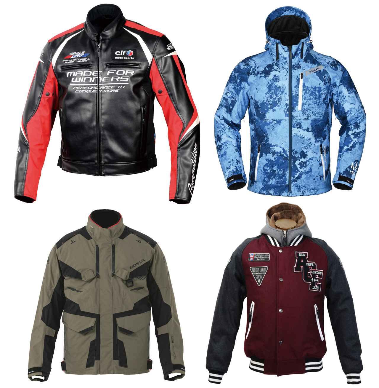 Riding Jackets for Fall & Winter 2020 - StickerBao Wheel Sticker Store