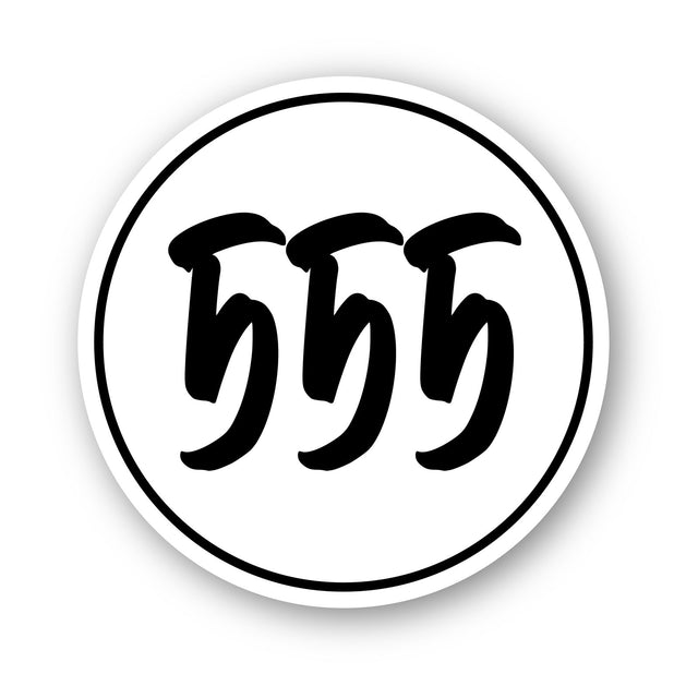 Custom Racing Number Stickers - Race Circle Sticker with Outline -Personalized Decal Kit (Set of 2) - 006M