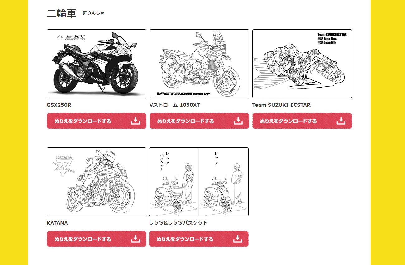 Suzuki's Free Motorcycle Coloring Books: Unleash Your Creativity